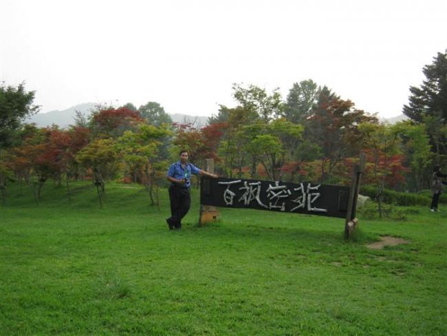 Korea glo (507).JPG